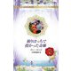 独りぼっちで授かった奇跡(ハーレクイン・ロマンス) [新書]