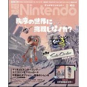 電撃Nintendo 2024年 04月号 [雑誌]