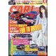 CAR (カー) トップ 2024年 04月号 [雑誌]