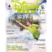 Disney FAN (ディズニーファン) 2024年 04月号 [雑誌]
