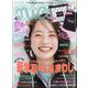 nicola (ニコラ) 2024年 04月号 [雑誌]