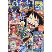 最強ジャンプ 2024年 04月号 [雑誌]