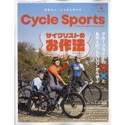 CYCLE SPORTS (サイクルスポーツ) 2024年 04月号 [雑誌]