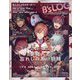 B's-LOG (ビーズログ) 2024年 04月号 [雑誌]