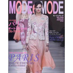 MODE et MODE (モード エ モード) 2024年 04月号 [雑誌]