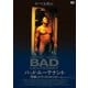 バッド・ルーテナント/刑事とドラッグとキリスト 無修正 HDリマスター版 [DVD]