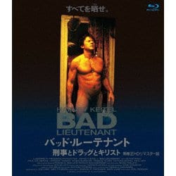 バッド・ルーテナント/刑事とドラッグとキリスト 無修正 HDリマスター版 [Blu-ray Disc]