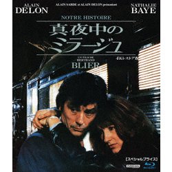 真夜中のミラージュ 4Kレストア版 【スペシャルプライス】 [Blu-ray Disc]
