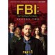 FBI:インターナショナル シーズン2 DVD-BOX Part1 [DVD]