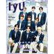 IYU（アイユー）vol.03（ONE HIT MOOK） [ムックその他]