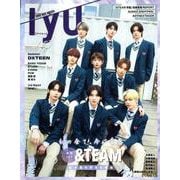 IYU（アイユー）vol.03（ONE HIT MOOK） [ムックその他]