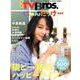 別冊TVBros.にゃんだらけ特集号（TOKYO NEWS MOOK） [ムックその他]