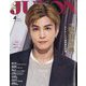 JUNON(ジュノン)増刊 2024年 04月号 [雑誌]