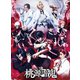 舞台「桃源暗鬼」 [Blu-ray Disc]