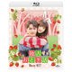 独占おとぎ話 Blu-ray-SET2 [Blu-ray Disc]