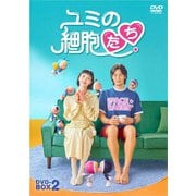ユミの細胞たち DVD-BOX2