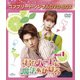君のハートに魔法をかけろ BOX1 <コンプリート・シンプルDVD-BOX> [DVD]