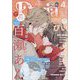 Daria (ダリア) 2024年 04月号 [雑誌]