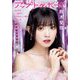 UP to boy (アップ トゥ ボーイ) 2024年 04月号 [雑誌]