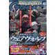 GUNDAM A (ガンダムエース) 2024年 04月号 [雑誌]