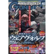 GUNDAM A (ガンダムエース) 2024年 04月号 [雑誌]
