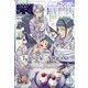 Gファンタジー 2024年 04月号 [雑誌]