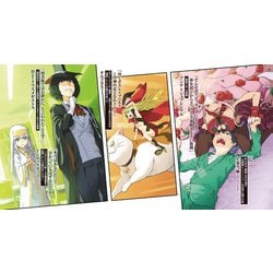 創約とある魔術の禁書目録(インデックス)1〜10巻セット 創約 とある魔術の禁書目録（10） | とある魔術の禁書目録