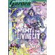 月刊 コミックガーデン 2024年 04月号 [雑誌]