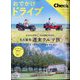 Cheek (チーク) 2024年 04月号 [雑誌]