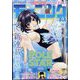 週刊 モーニング 2024年 3/14号 [雑誌]