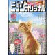 ビッグコミックオリジナル 2024年 3/20号 [雑誌]