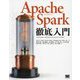 Apache Spark徹底入門 [単行本]