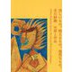 烈しいもの。燃えるもの。強烈なもの。―芥川紗織生涯と作品 [単行本]