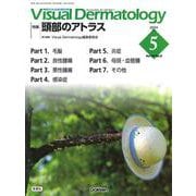 Ｖｉｓｕａｌ　Ｄ．　２０２４年５月号　Ｖｏｌ．２３　Ｎｏ．５(Ｖｉｓｕａｌ　Ｄｅｒｍａｔｏｌｏｇｙ) [全集叢書]