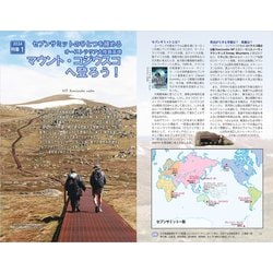 【中古】 地球の歩き方 １８（２０００～２００１版）/ダイヤモンド・ビッグ社/ダイヤモンド・ビッグ社 本の詳細検索 | 版元ドットコム