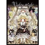 Nighty night―少女主義的水彩画集〈8〉(TH ART SERIES) [単行本]