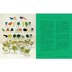ヨドバシ.com - 椅子とめぐる20世紀のデザイン―20th-century
