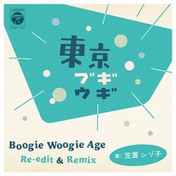 笠置シヅ子／東京ブギウギ Boogie Woogie Age Re-edit & Remix [アナログディスク]