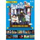ふるさと 日本の昔ばなし 決定版 郷土名作 北海道・東北・北関東 [DVD]