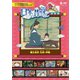 ふるさと 日本の昔ばなし 決定版 郷土名作 九州・沖縄 [DVD]