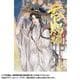 漫画「天官賜福」日本語翻訳版 第1巻 [単行本]