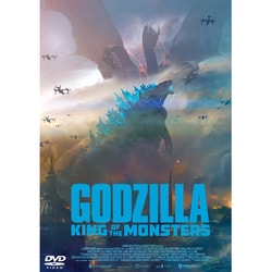 ゴジラ キング・オブ・モンスターズ [DVD]