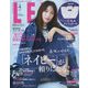 LEE (リー) 2024年 04月号 [雑誌]