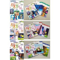 まんが日本昔ばなし　全15巻セット(全60冊) 二見書房 まんが日本昔ばなし 全15巻 全60冊 セット 二見書房 児童文庫