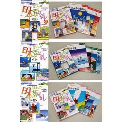 ヨドバシ.com - まんが日本昔ばなし15巻セット [単行本] 通販