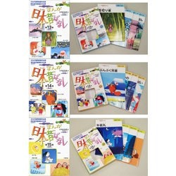 ヨドバシ.com - まんが日本昔ばなし15巻セット [単行本] 通販