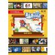 ふるさと 日本の昔ばなし 決定版 DVD BOX [DVD]