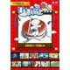 ふるさと 日本の昔ばなし 決定版 古典名作 「一寸法師」 ほか [DVD]