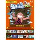 ふるさと 日本の昔ばなし 決定版 名作 「金太郎」 ほか [DVD]