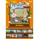 ふるさと 日本の昔ばなし 決定版 名作 「力太郎」 ほか [DVD]
